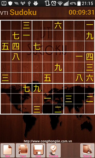 VTI Sudoku Lite
