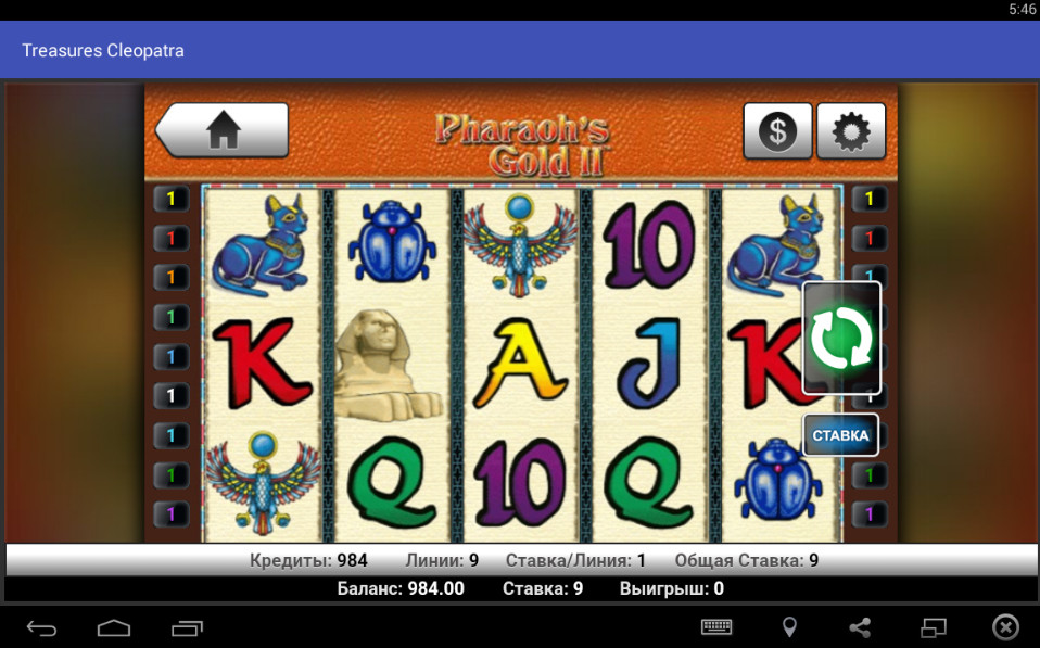 Slot machines - casino Cleopatra