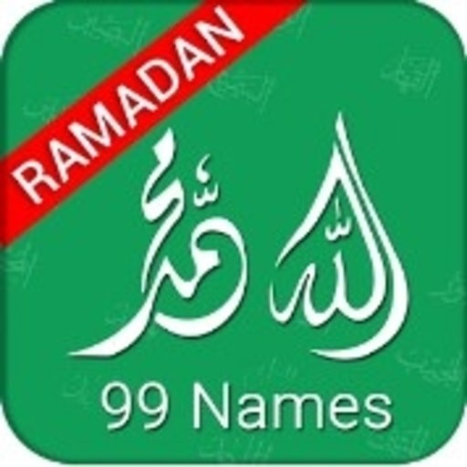 99 Names: Allah & Muhammad SAW