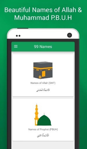 99 Names: Allah & Muhammad SAW