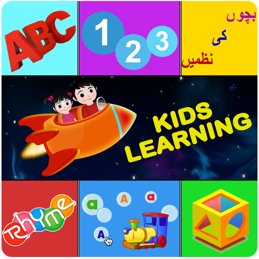 Kids Learning ABC Poems and Rhymes