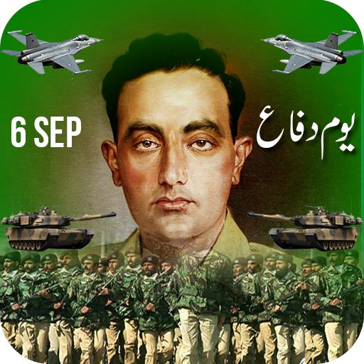 Pak Defence Day Photo Editor-New 6 September Frame