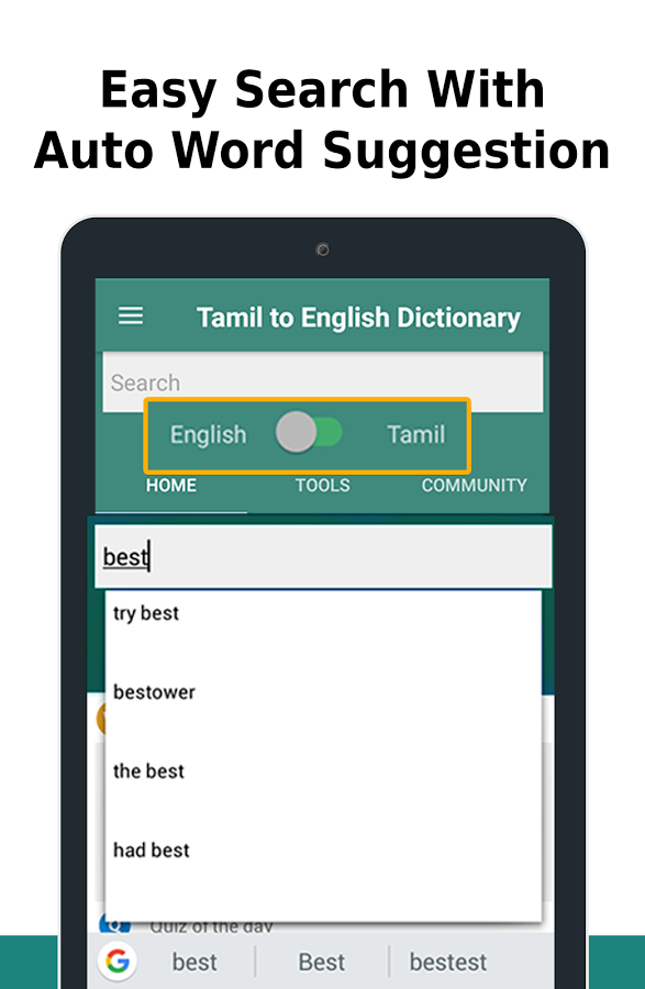 Tamil Dictionary Offline