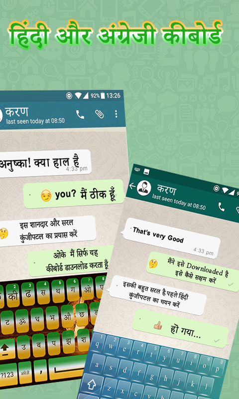 New Hindi and English Keyboard 2018 : Hindi Typing