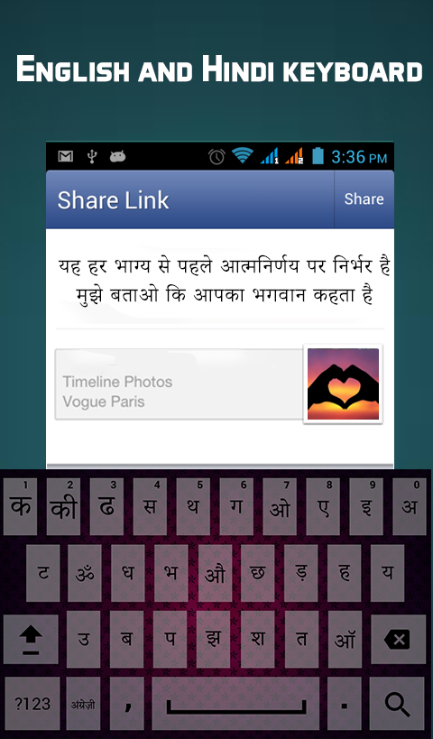 Easy Hindi Keyboard Hindi Typing