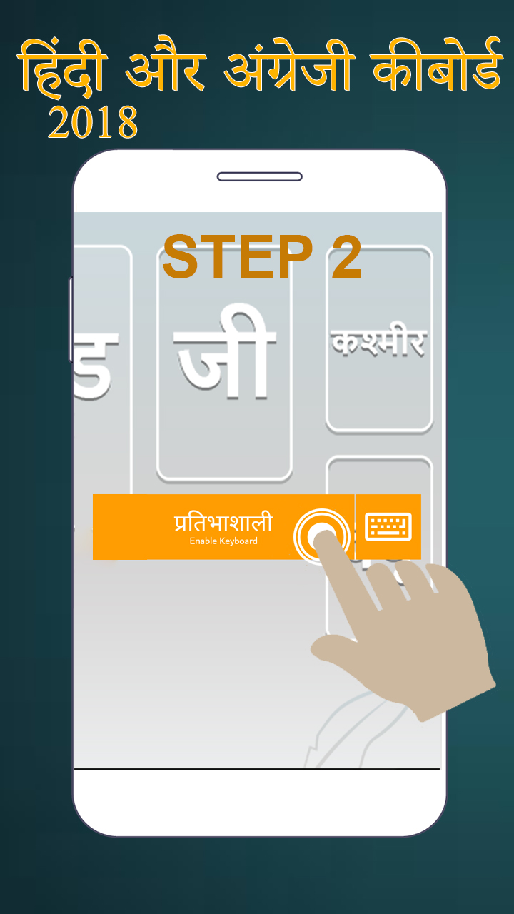 Easy Hindi Keyboard Hindi Typing