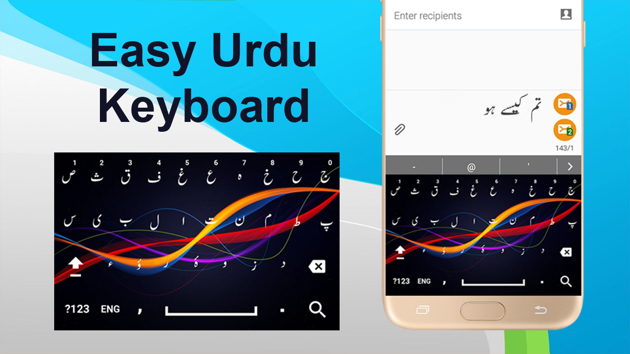 Easy Urdu Keyboard - Urdu Typing