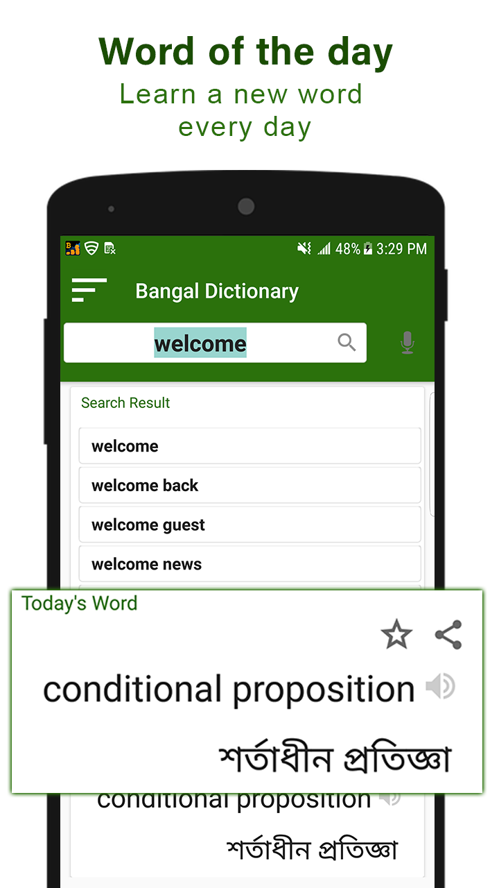 English Bengali Dictionary 2018