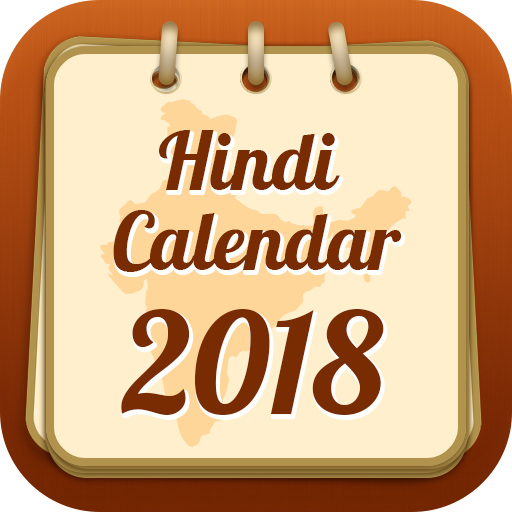 Hindi Calendar 2018