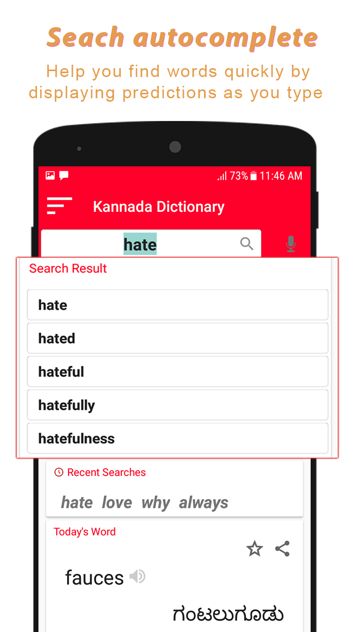 New English Kannada Dictionary