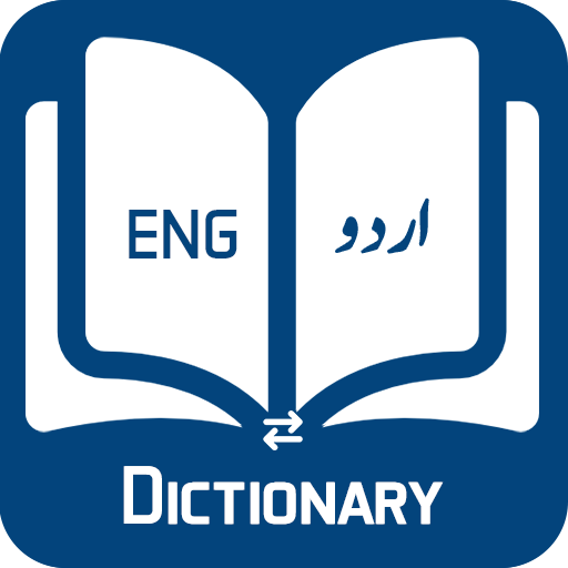 New Urdu to English Dictionary 2018