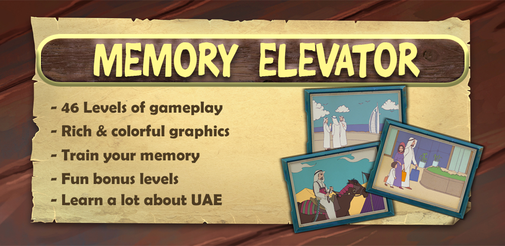 Memory Elevator