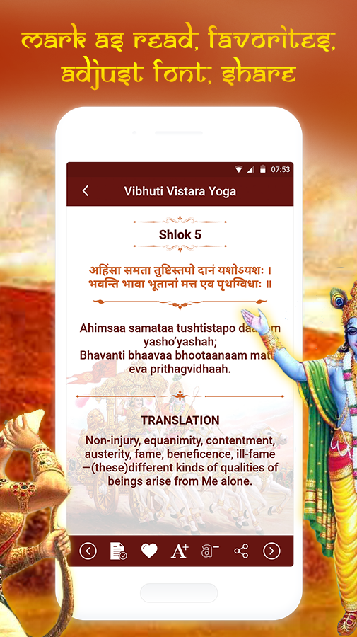 Shrimad Bhagavad Gita and Gita Saar in English