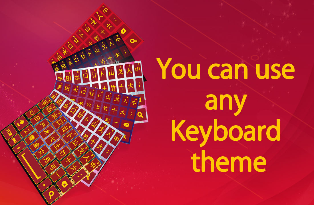 Chinese (Cangjie) Keyboard:Traditional Chinese App