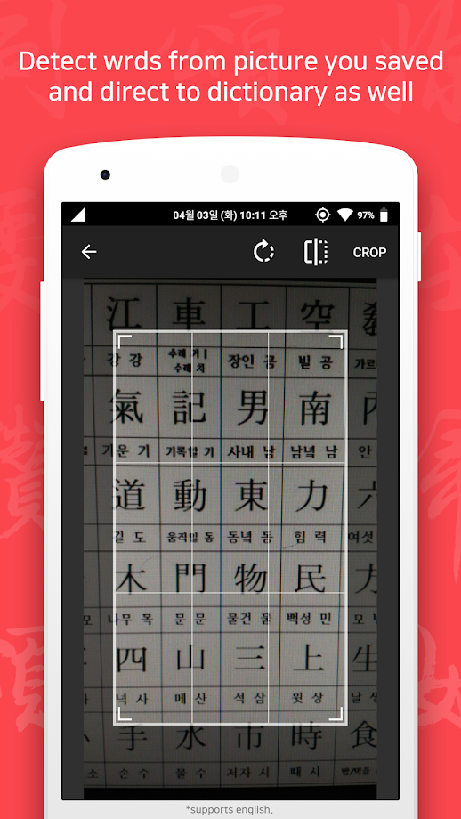 Camji: Chinese Camera Dictionary Translation Word