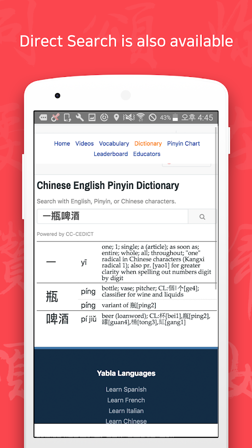 Camji: Chinese Camera Dictionary Translation Word