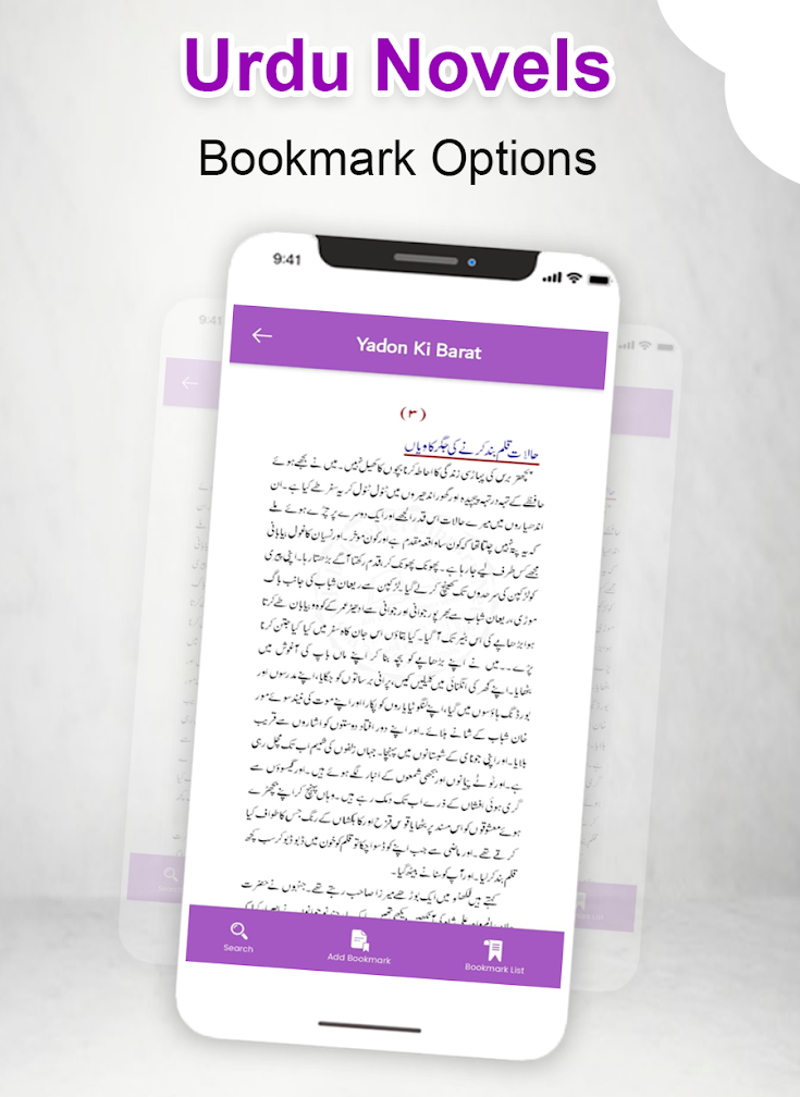 Urdu Novel Collection: Free Novels Downloads
