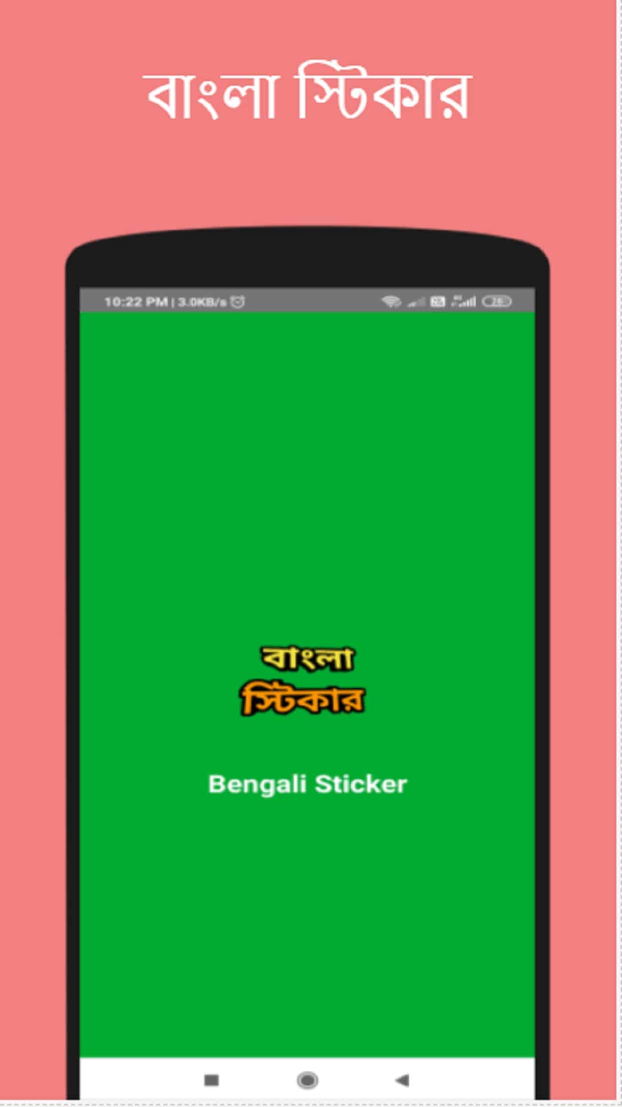 Bengali Sticker