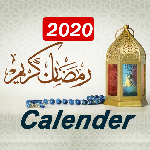 hijri calendar 2020
