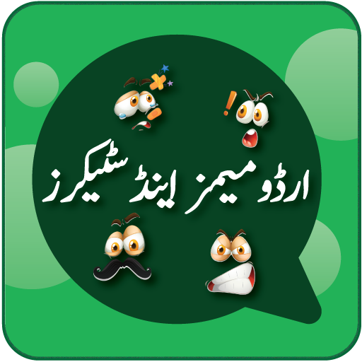 Funny Urdu Stickers for Whatsapp - Meme stickers