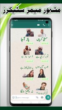 Urdu Stickers for Whatsapp Stickers