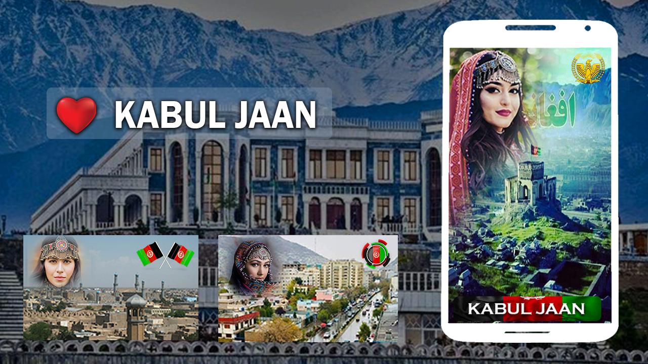 Kabul Jaan Photo Frame