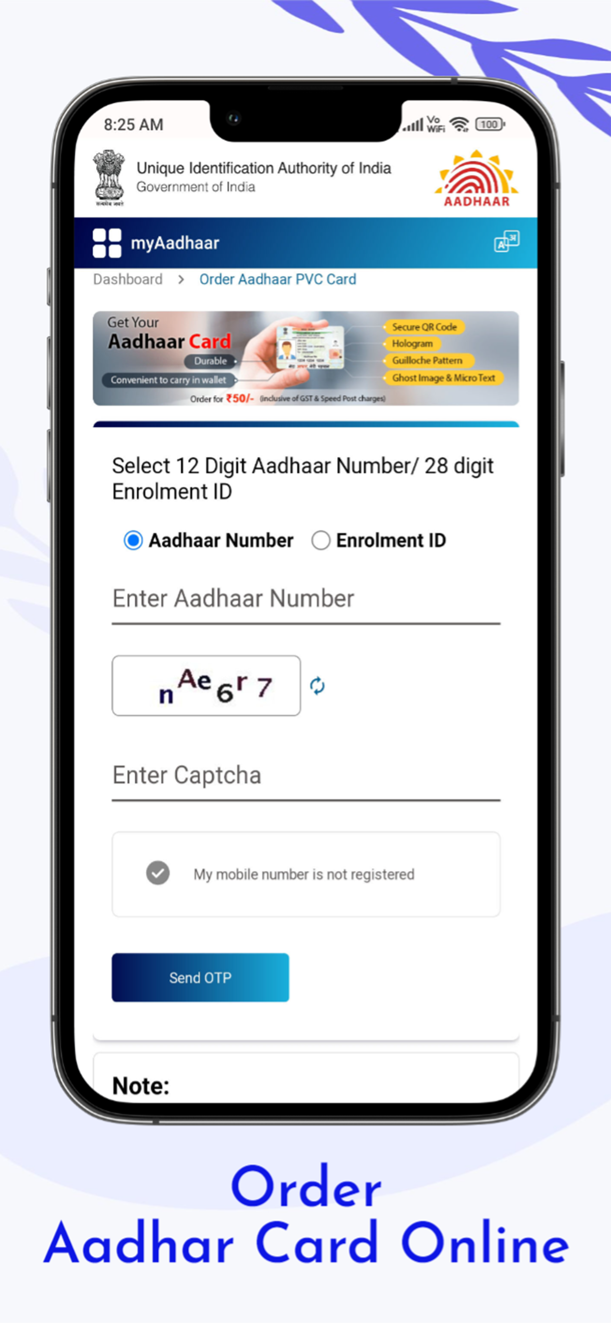 Aadhar card check status आधार