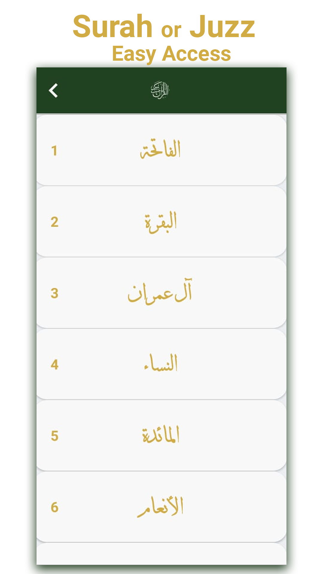Al Quran 16 line-Quran Sharif