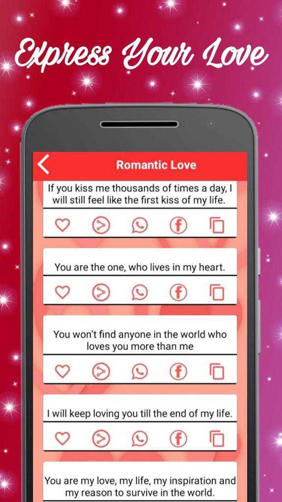 Romantic love messages For all