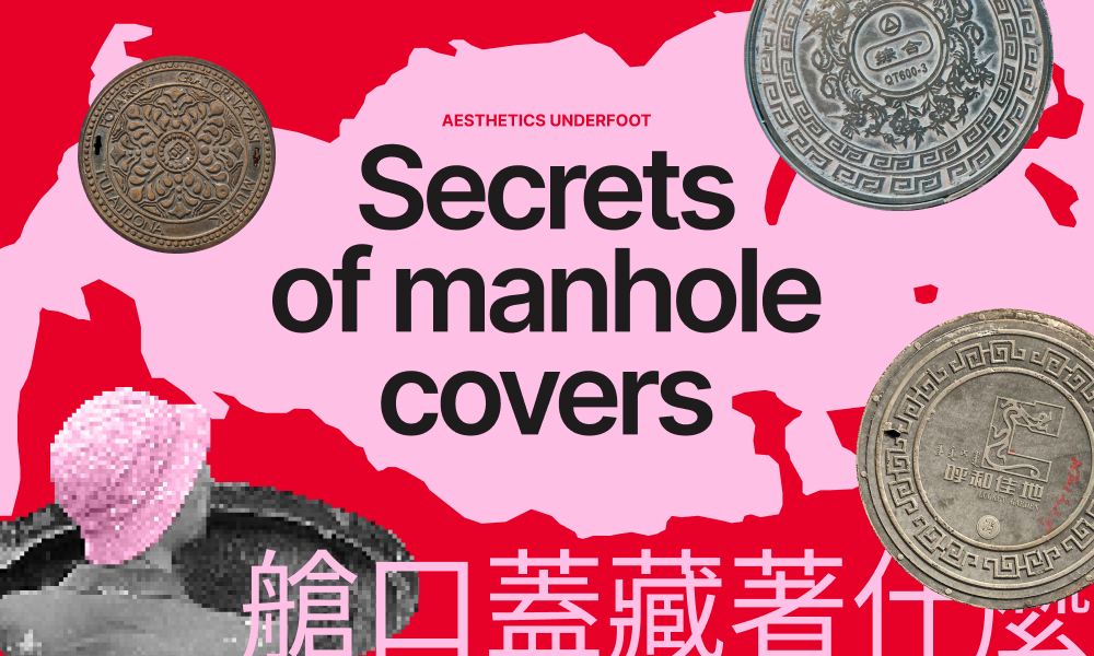 Secrets of manhole covers