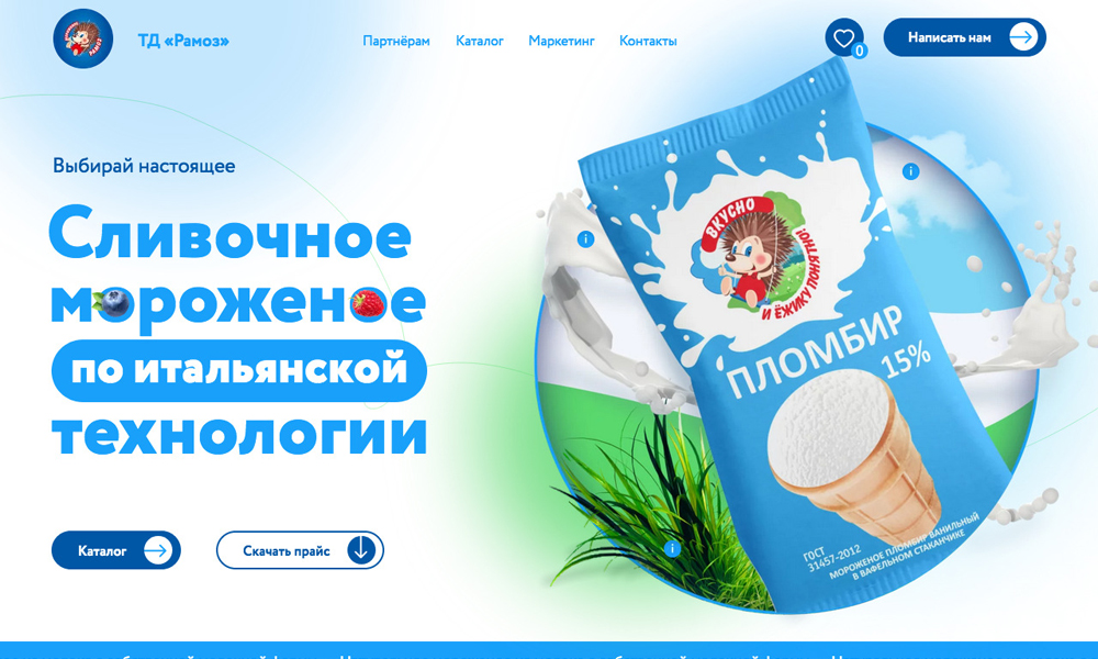 Ramoz Ice cream web store