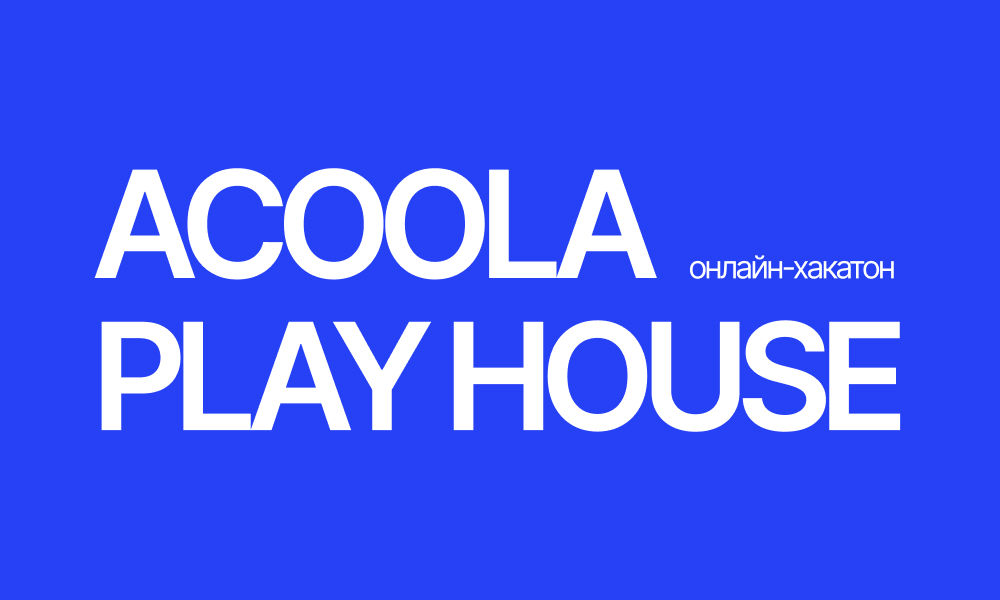 Acoola Play House