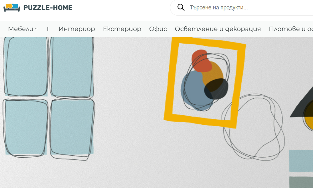 Puzzle Home - Furniture for your home and office