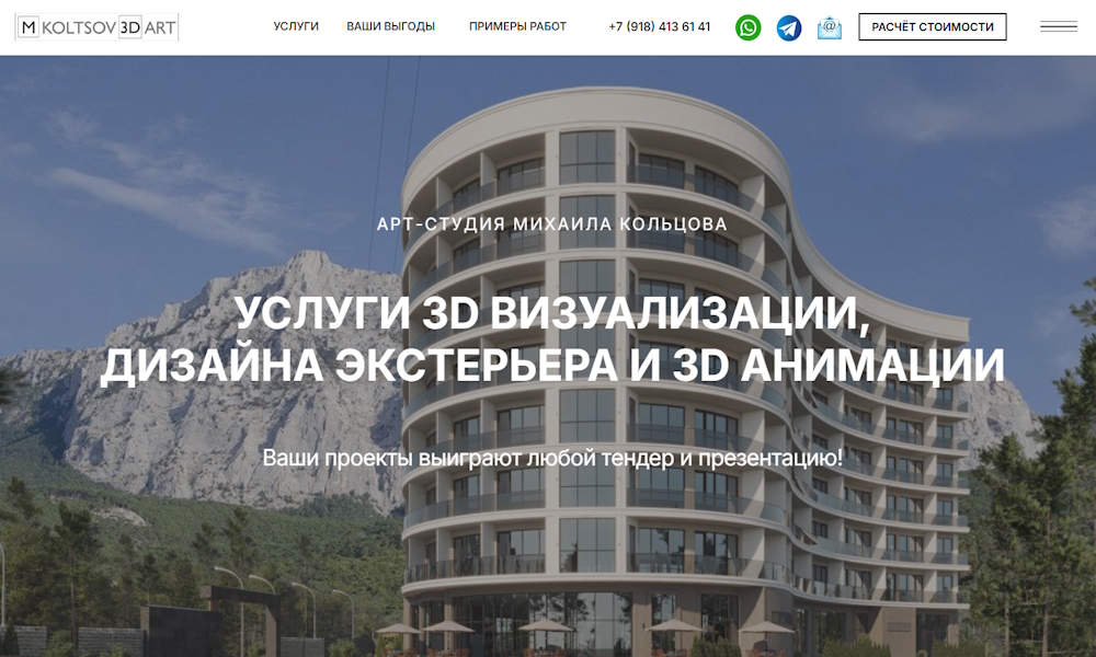 Mikhail Koltsov's Art Studio