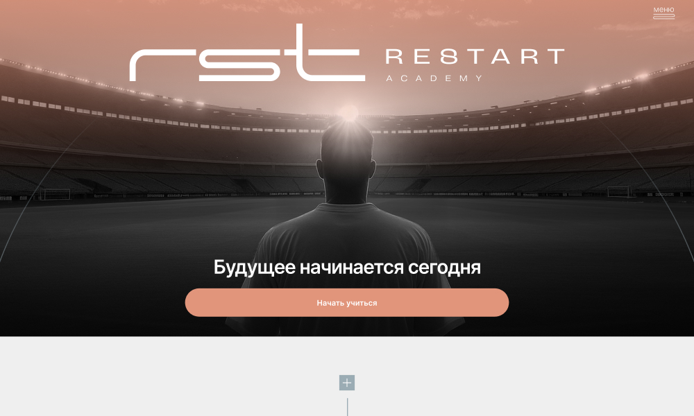 Restart Academy