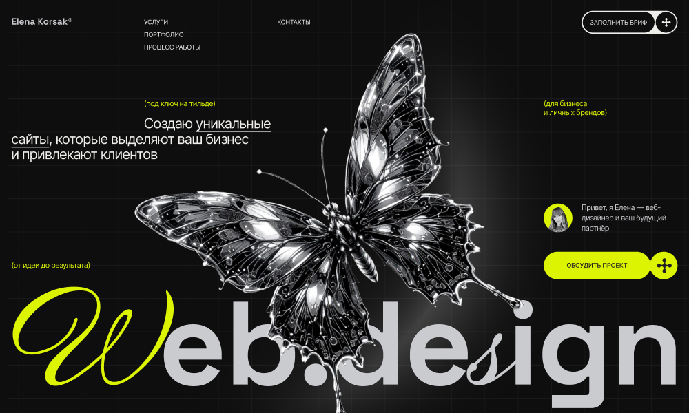 Lenakorsak design portfolio