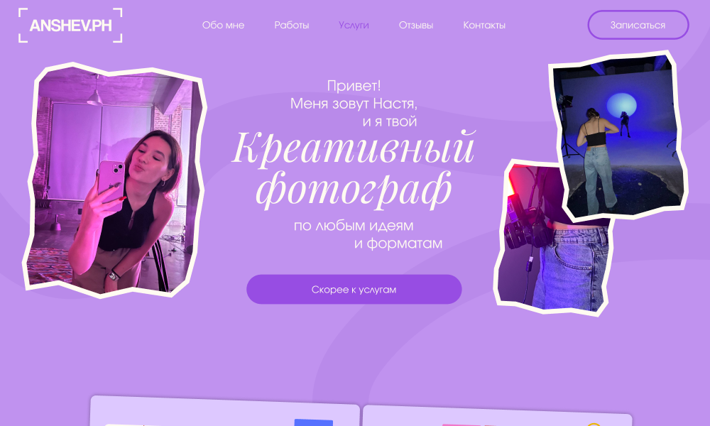 Anshevph Creative photographer