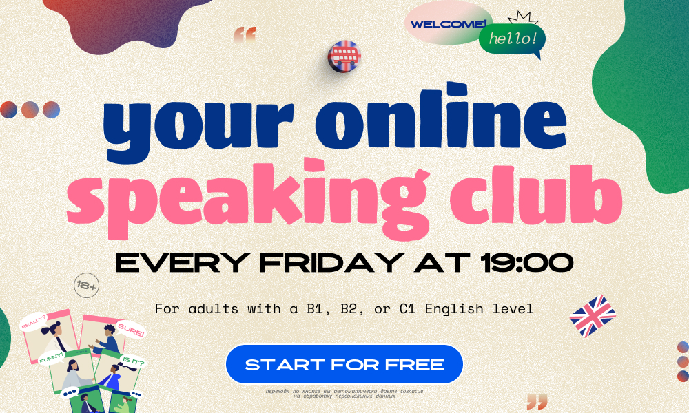 Private English Club #1