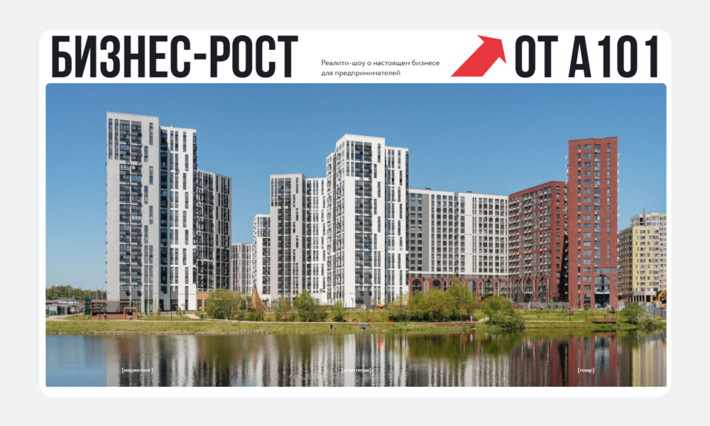 Business Growth from A101