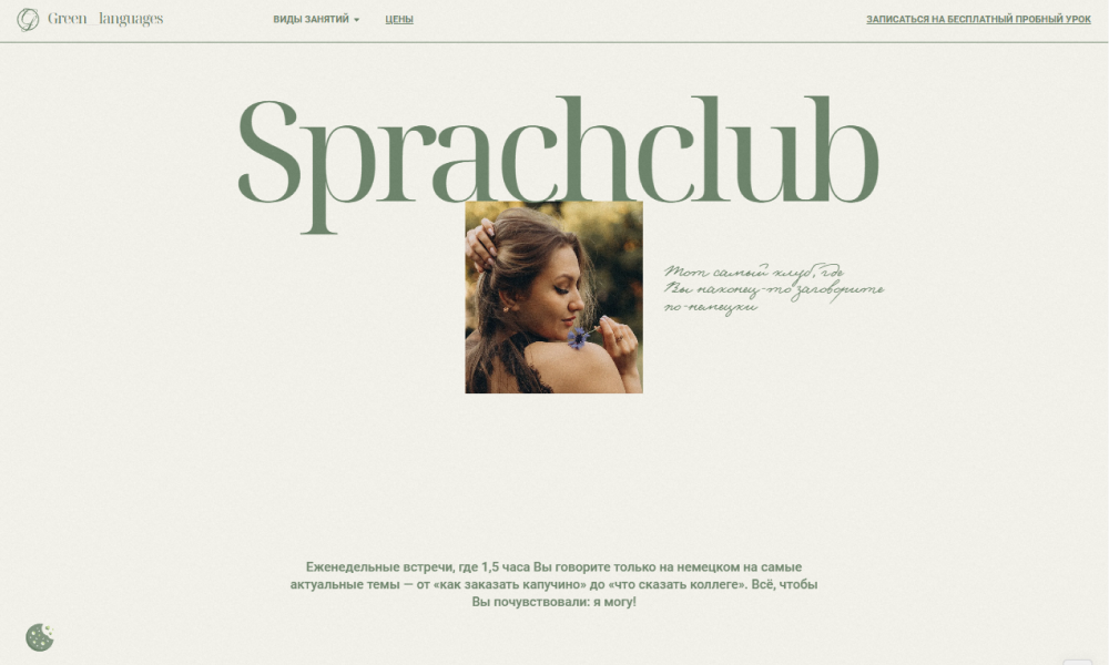 Sprachclub by Green Languages