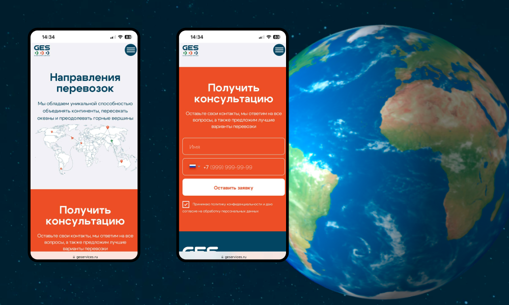 Globe Express ServiceS