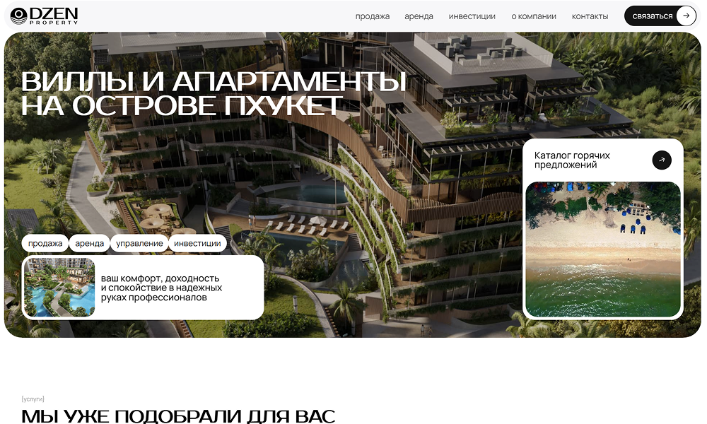 Corporate website. Real estate sector