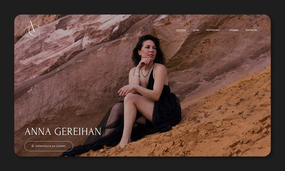 Professional photographer