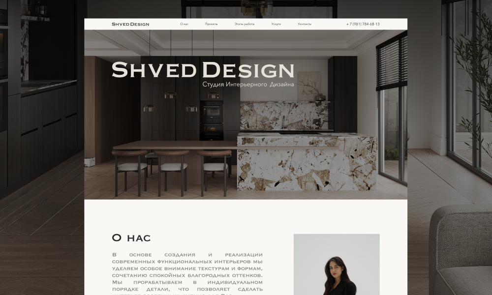 Shved Design