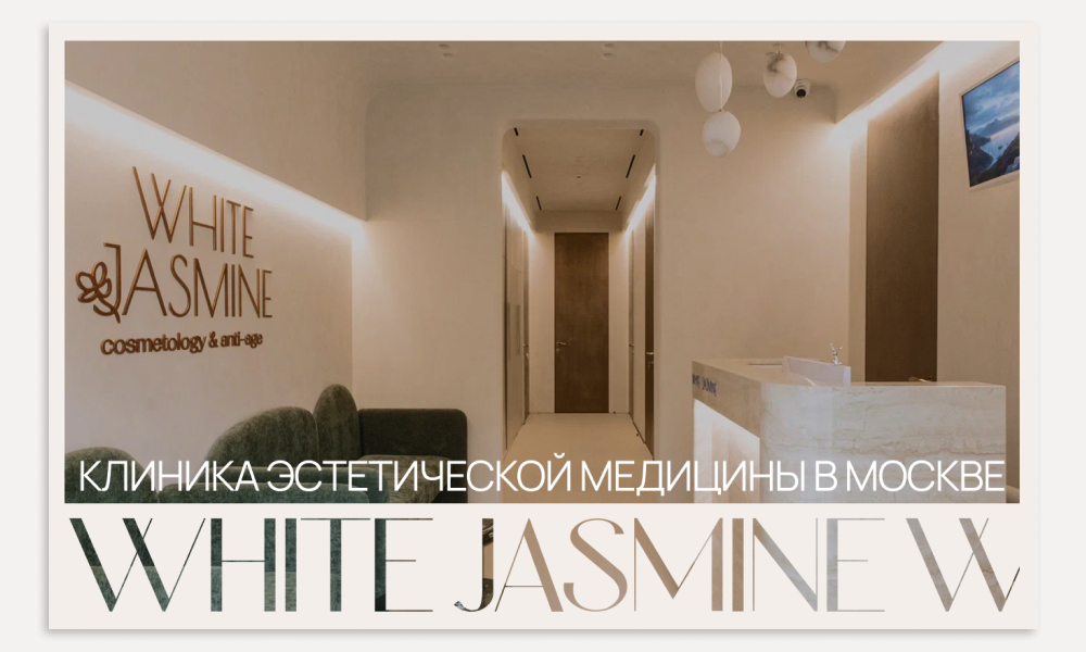 White Jasmine