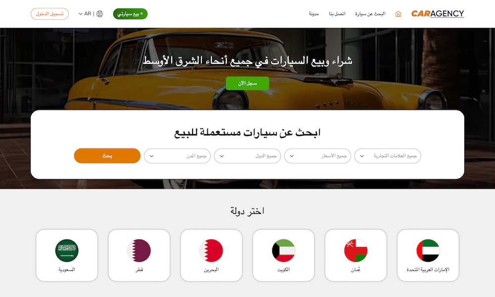 CarAgency