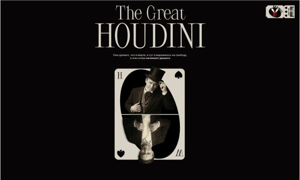 The Great Houdini