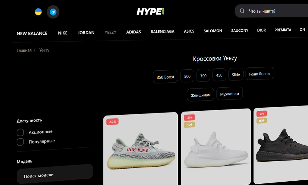 Hypebery