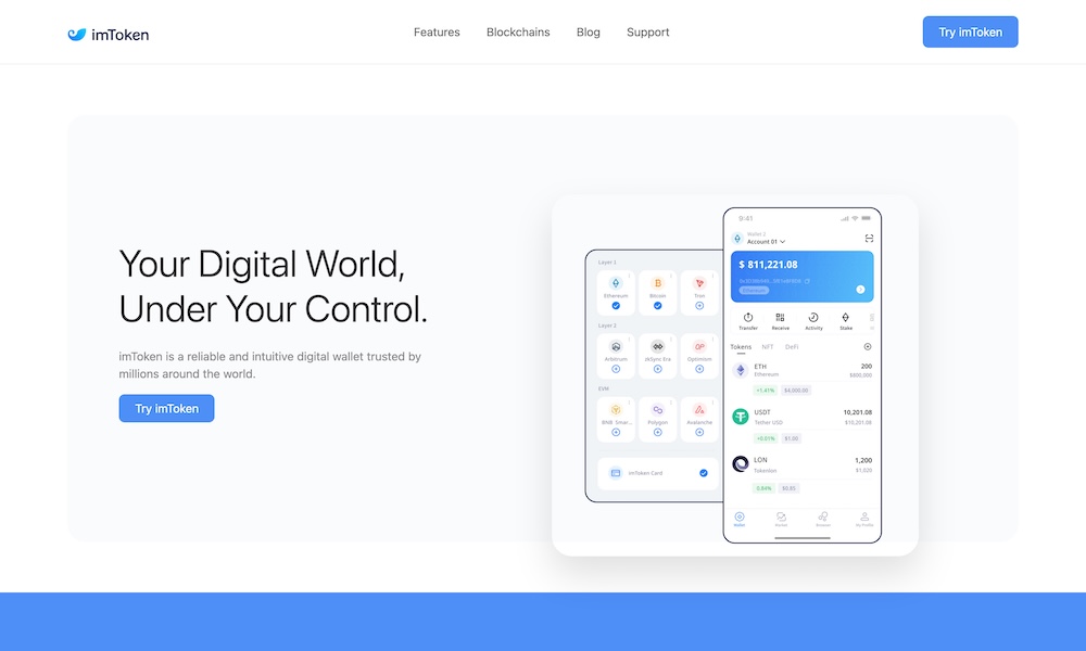 Imtoken