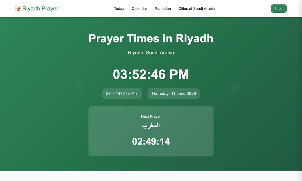 Riyadh Prayer